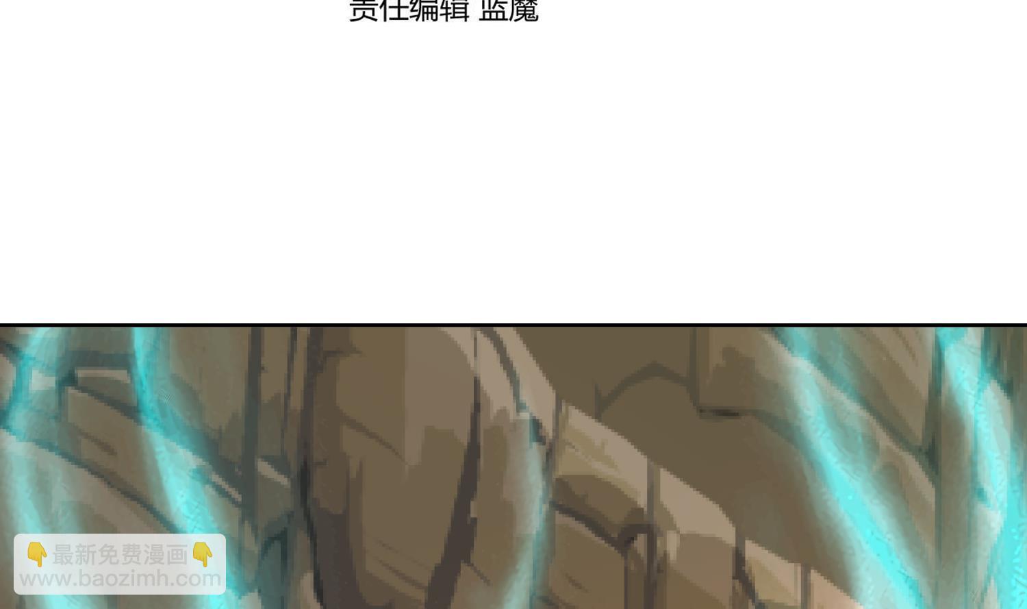 第226话 重力石-第228话