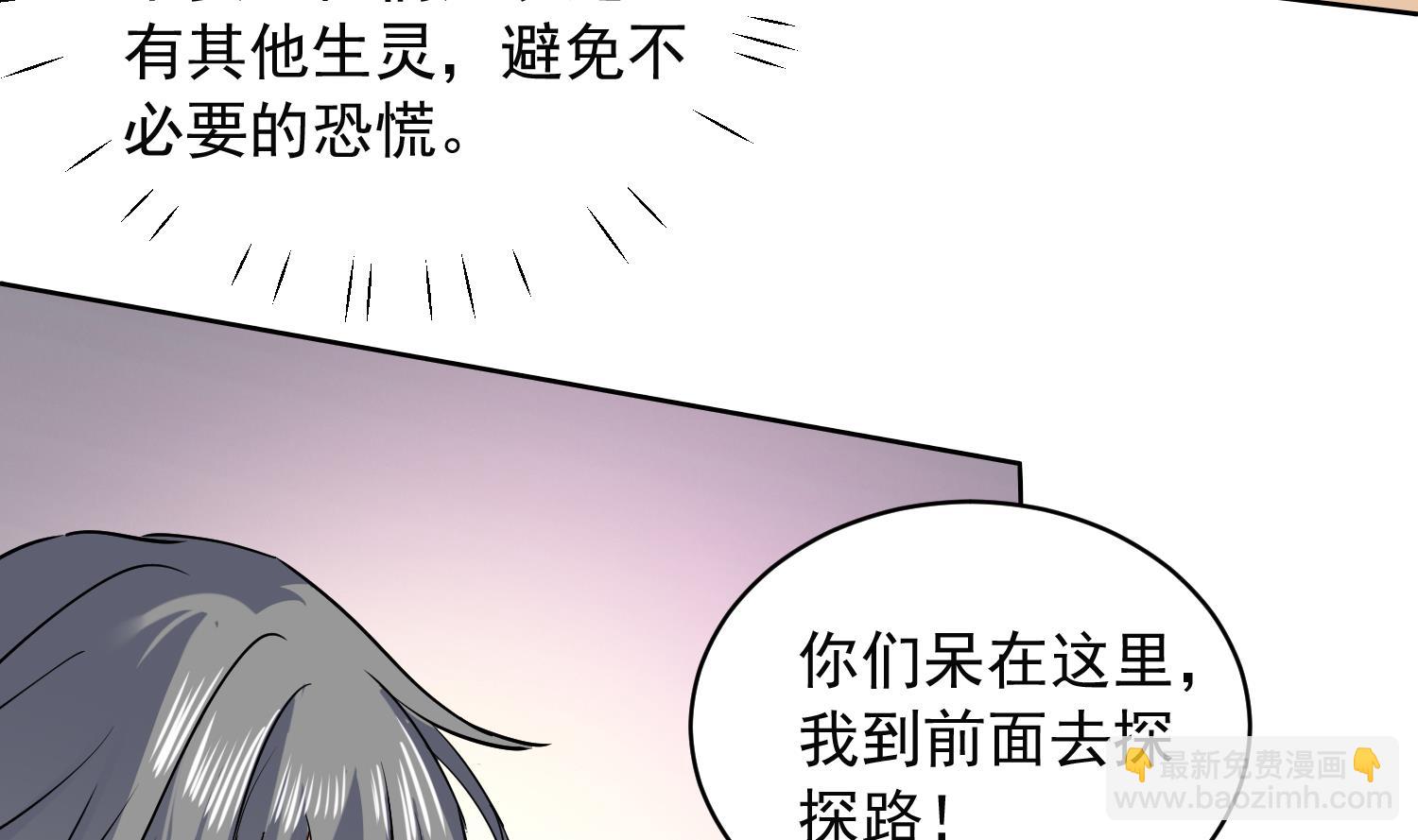 第228话 死神蛛-第230话