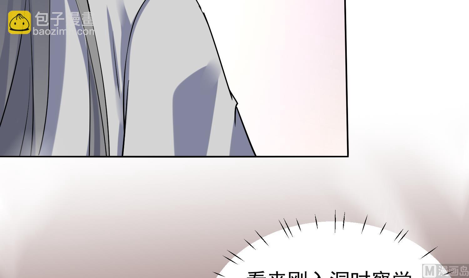 第228话 死神蛛-第230话