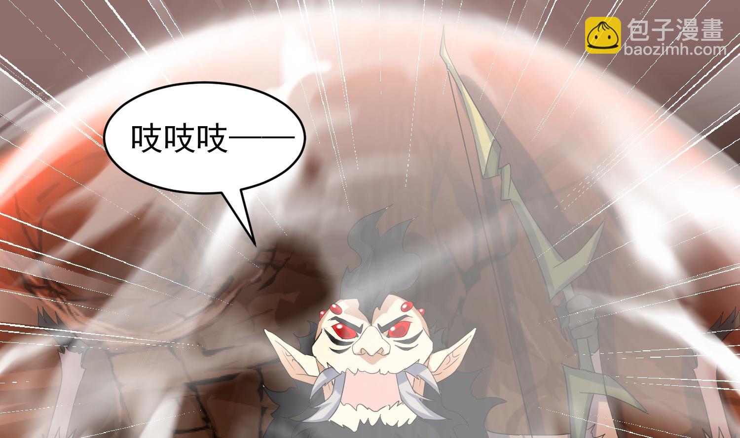 第228话 死神蛛-第230话