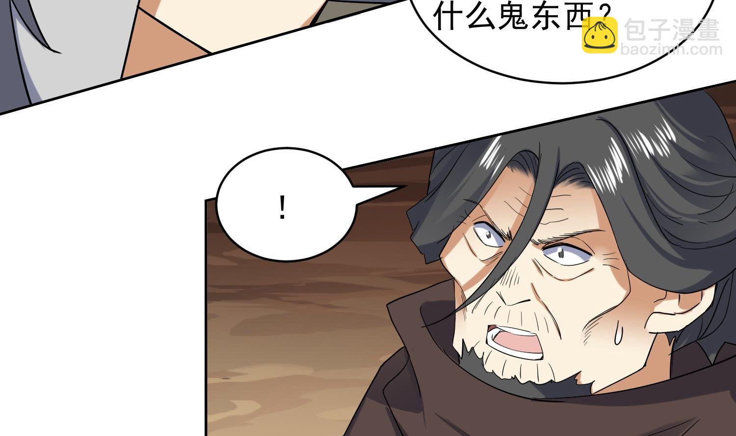第228话 死神蛛-第230话