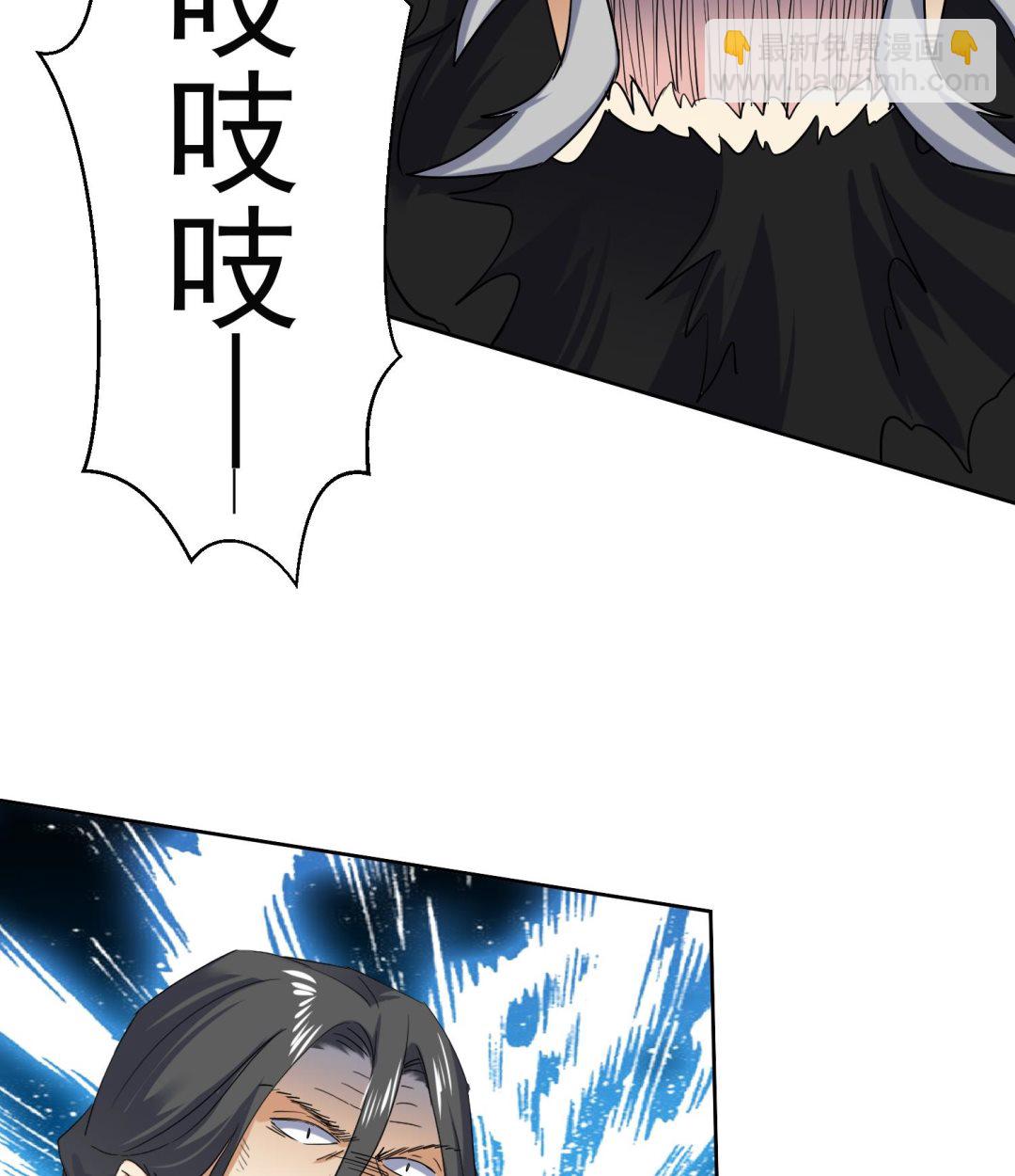 第228话 死神蛛-第230话