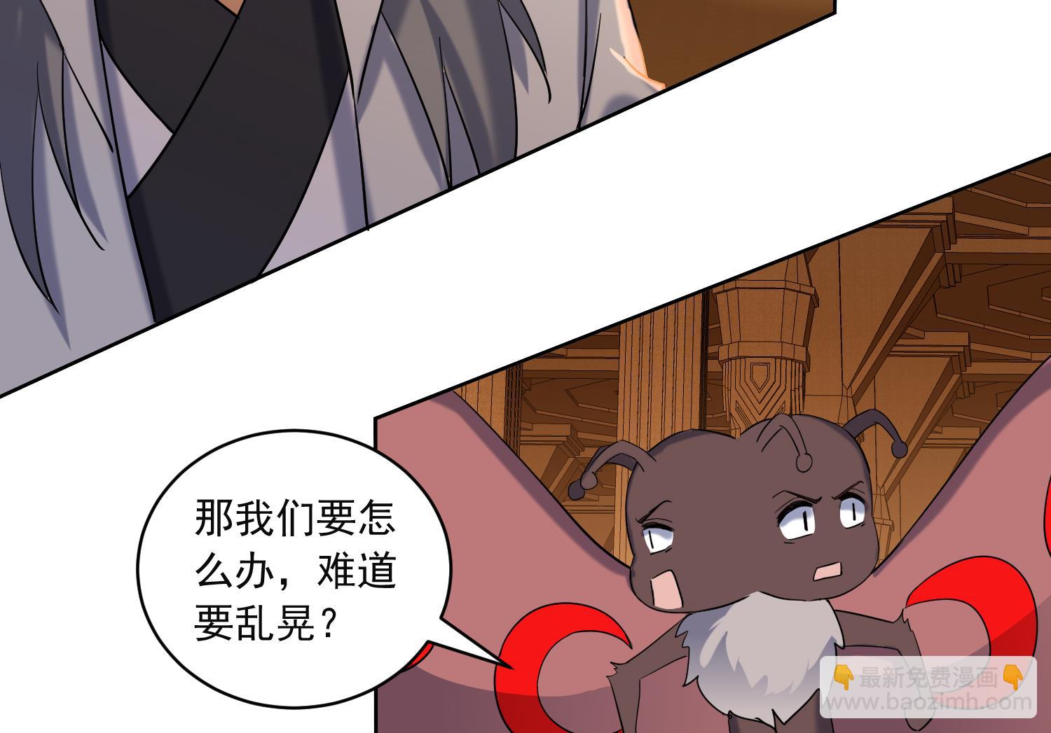 第230话 奇怪的老头-第232话
