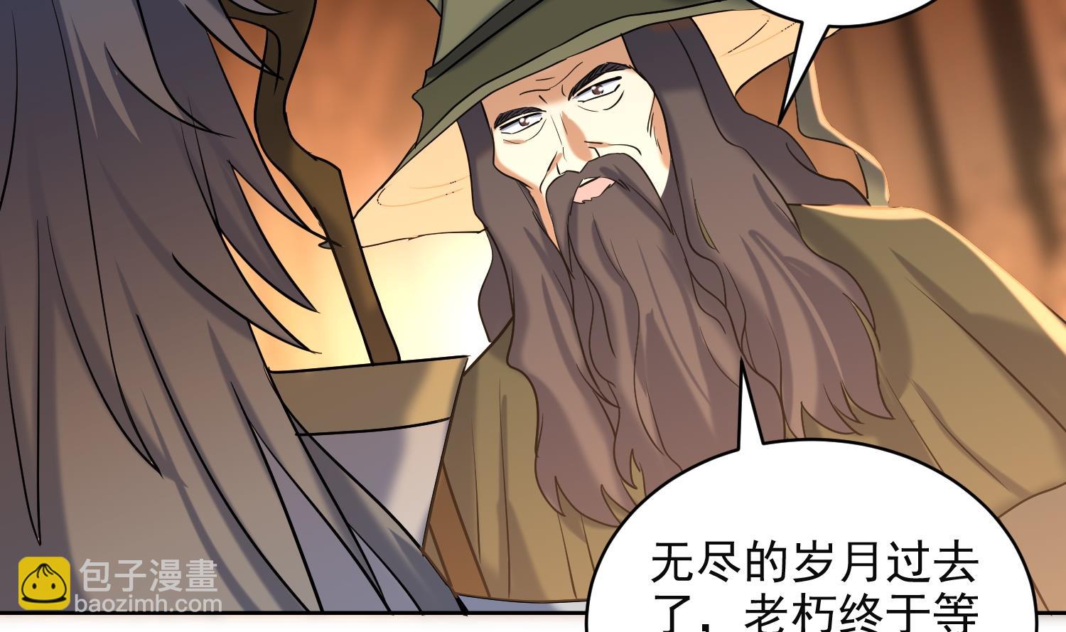 第230话 奇怪的老头-第232话