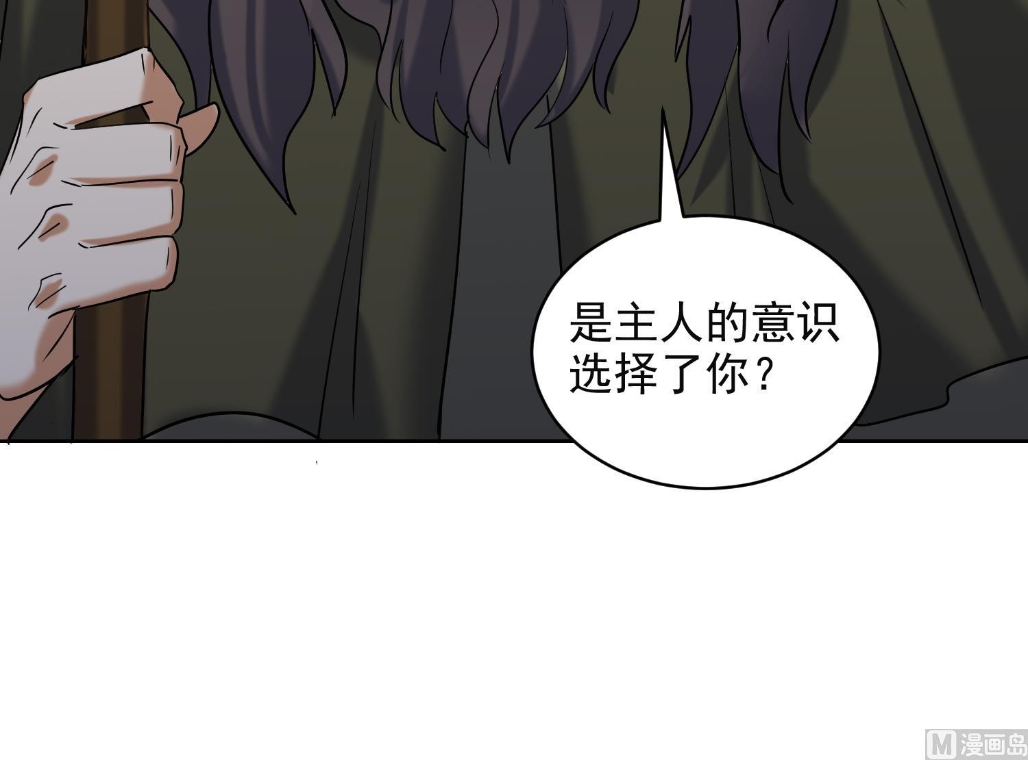 第230话 奇怪的老头-第232话