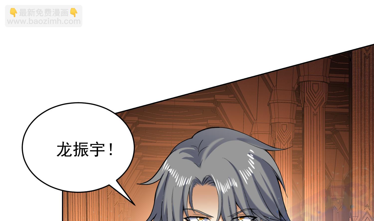 第232话 不为人知的往事-第234话