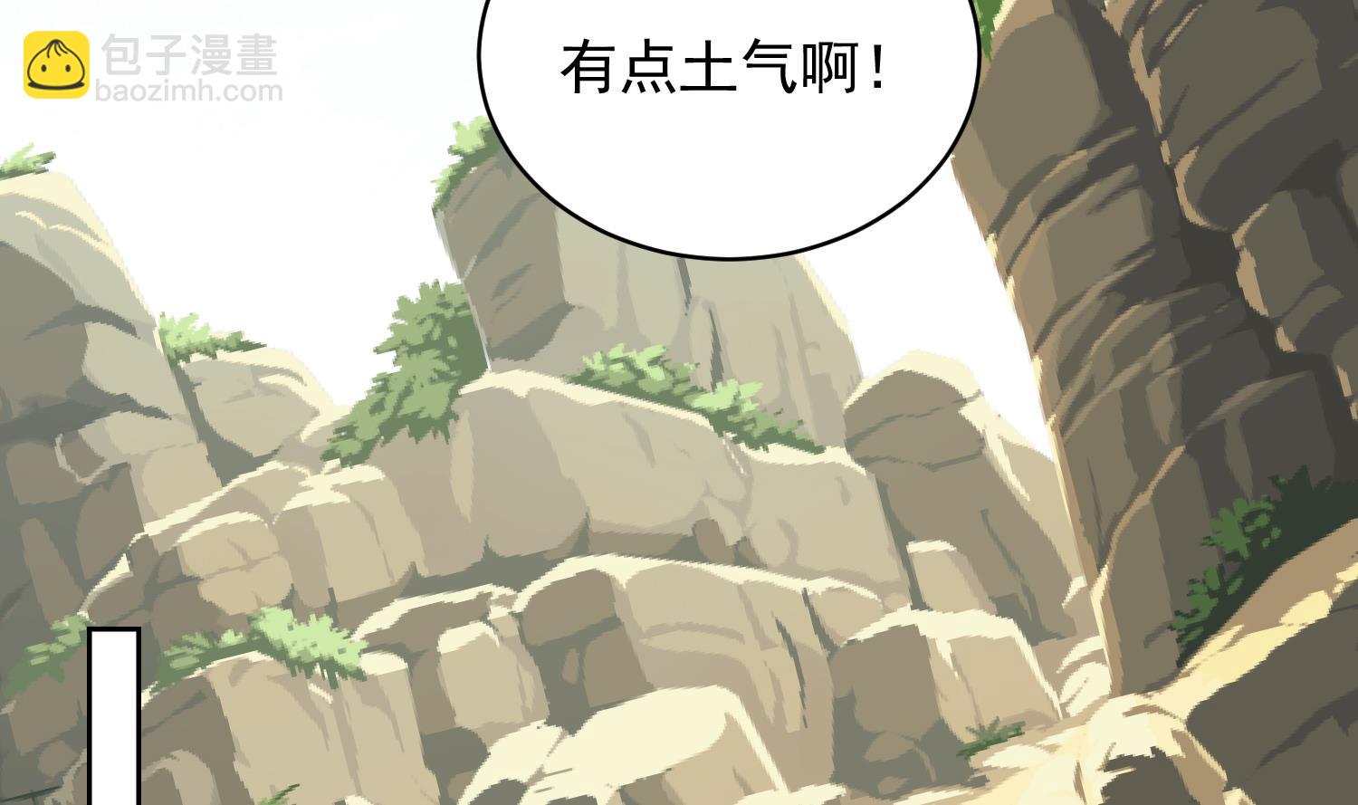第232话 不为人知的往事-第234话