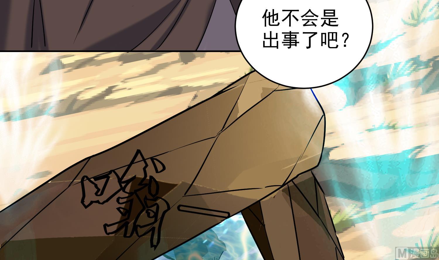 第232话 不为人知的往事-第234话