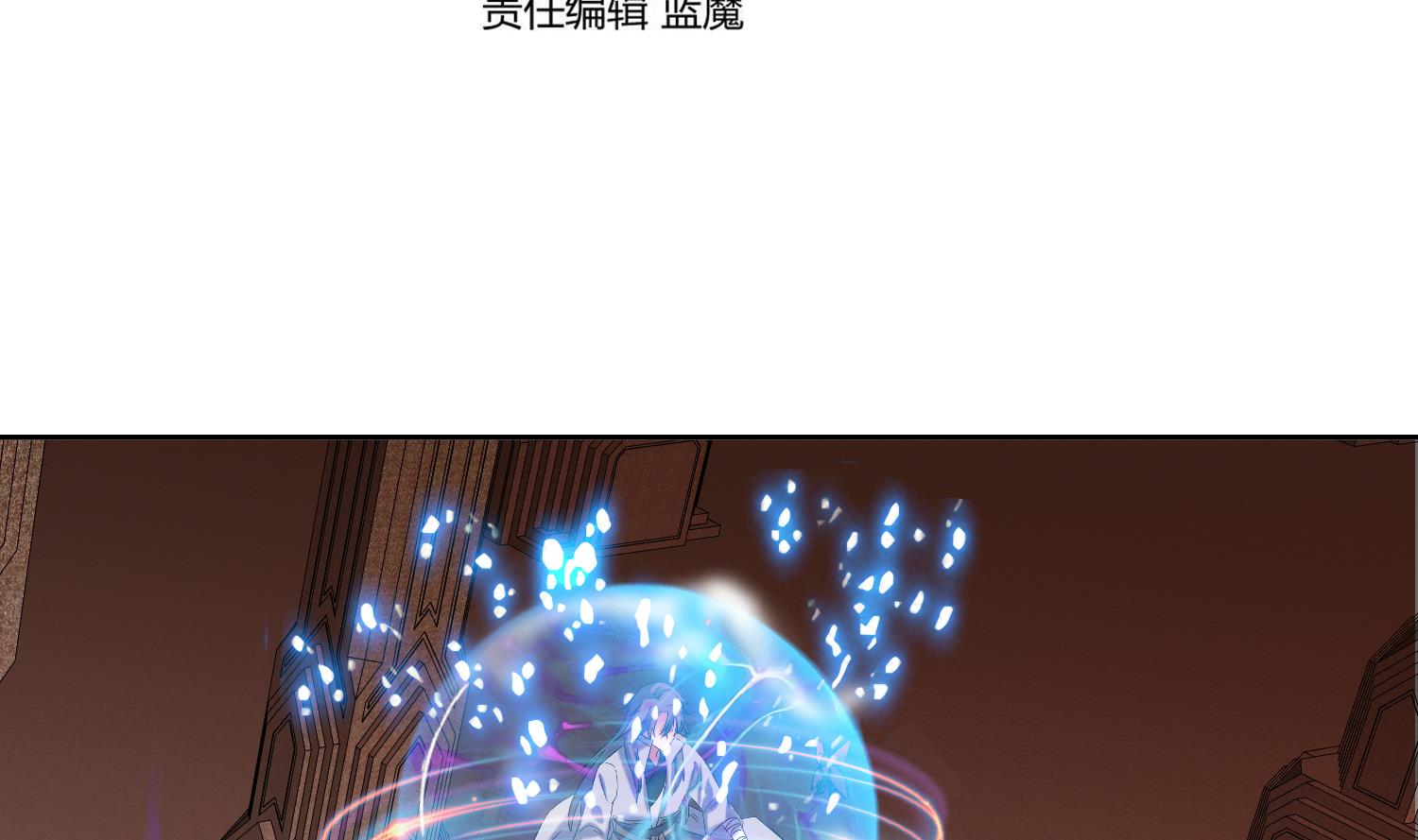 第232话 不为人知的往事-第234话