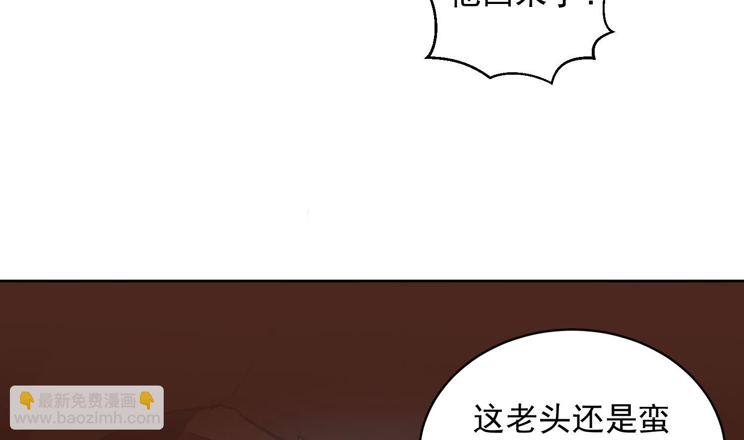 第232话 不为人知的往事-第234话
