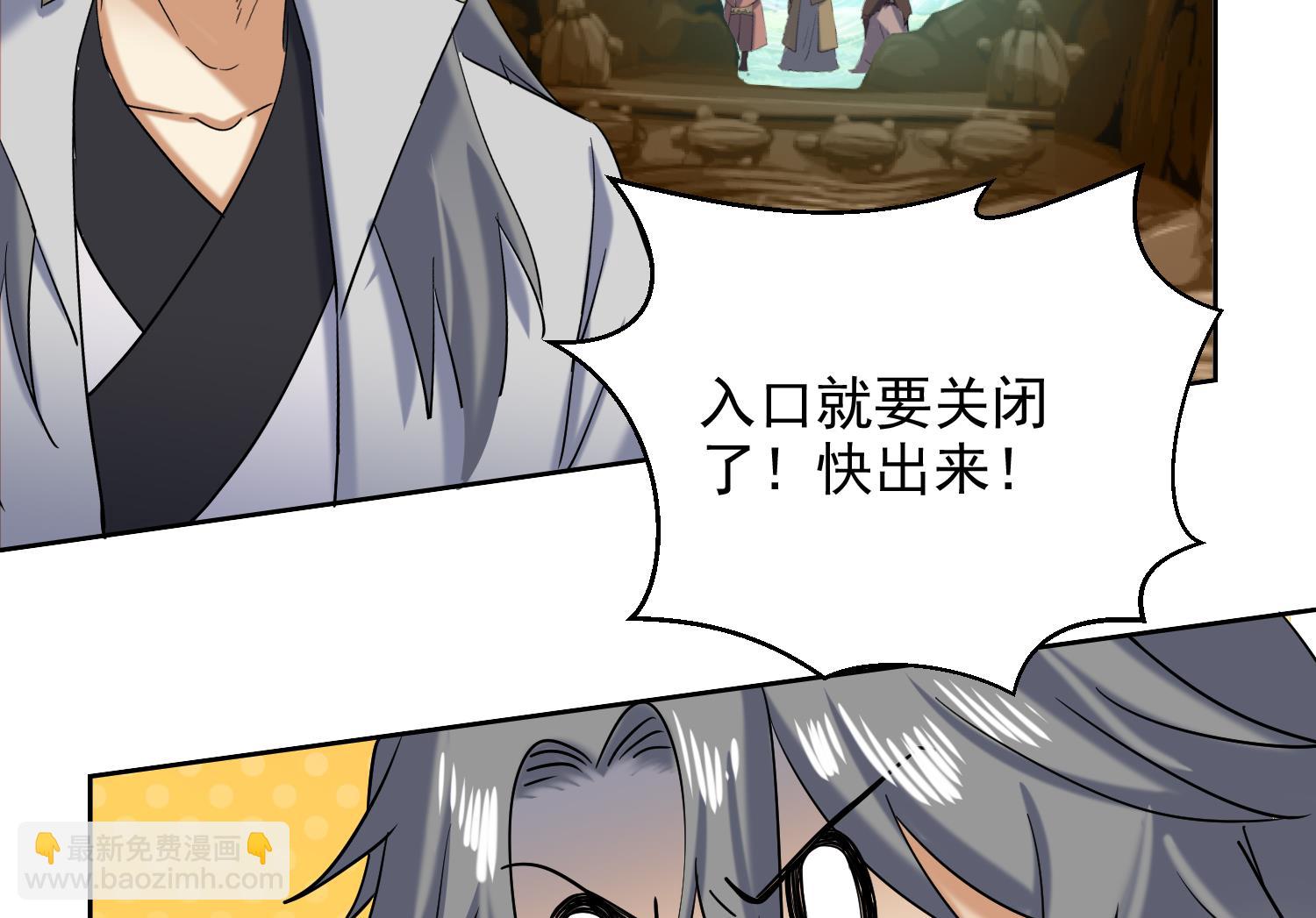 第232话 不为人知的往事-第234话