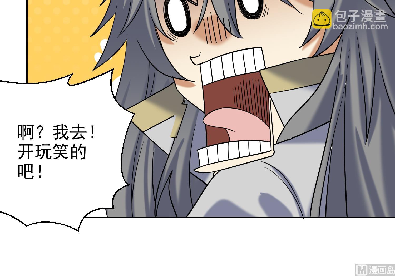 第232话 不为人知的往事-第234话