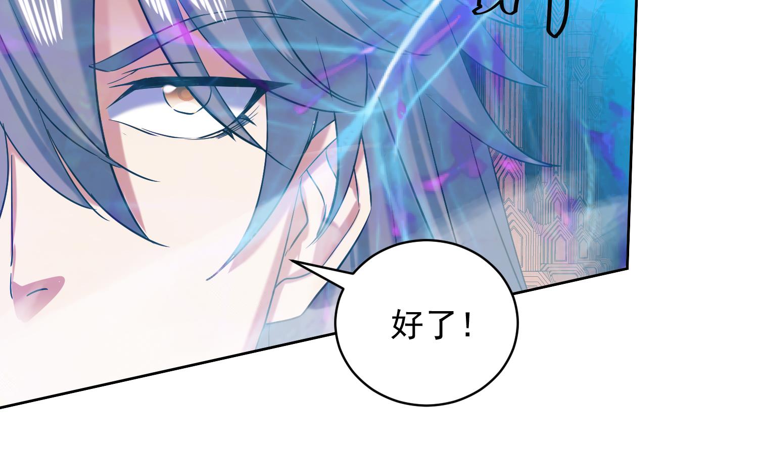 第232话 不为人知的往事-第234话