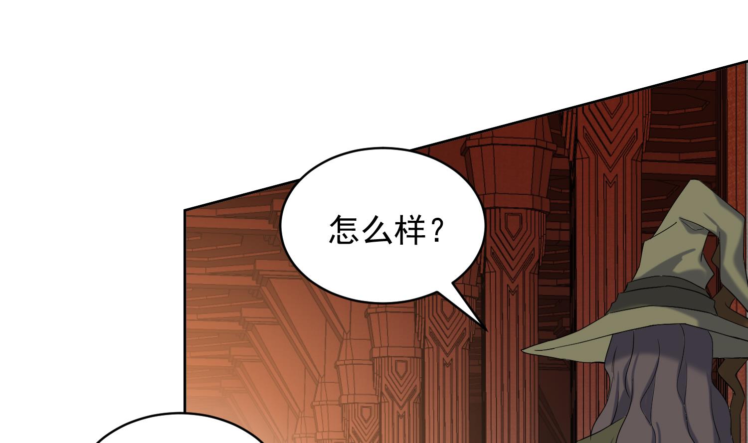 第232话 不为人知的往事-第234话