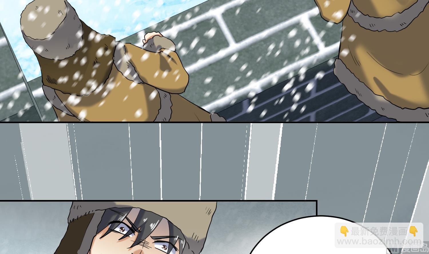 第234话 冰城-第236话