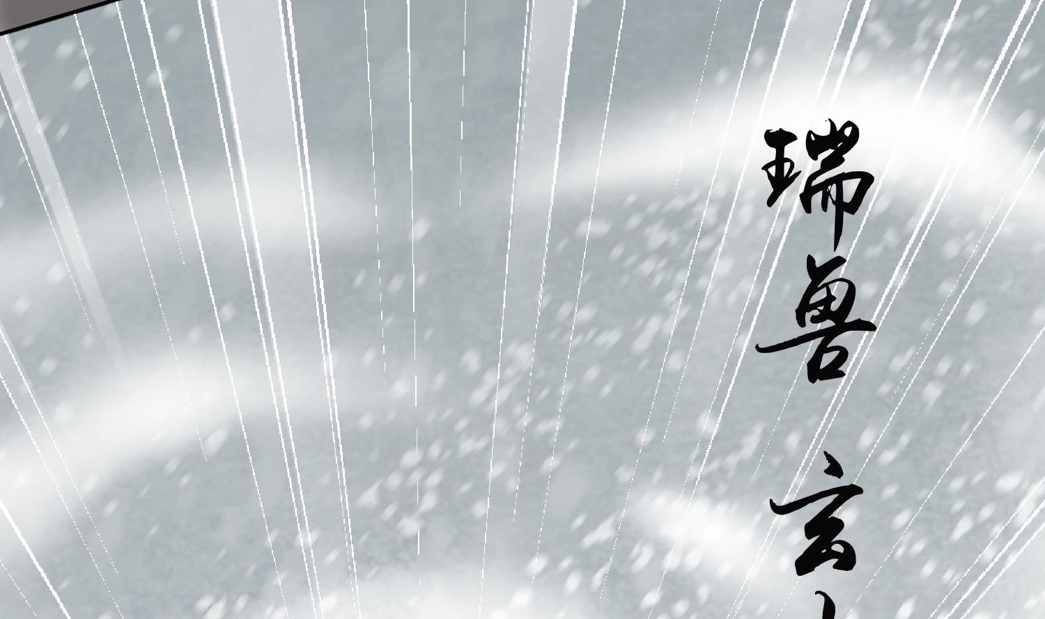 第234话 冰城-第236话
