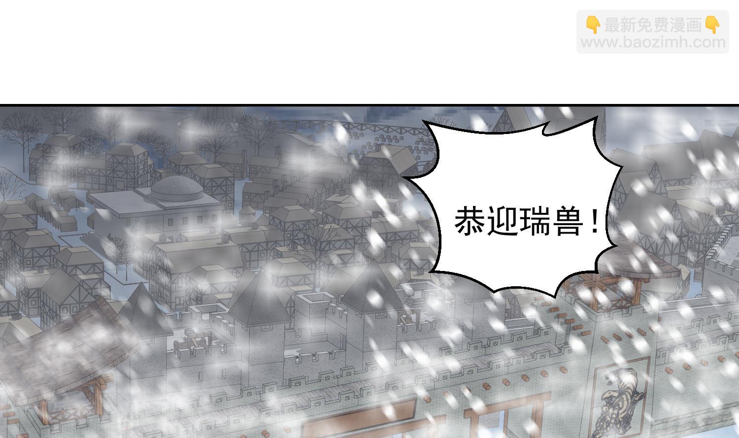 第234话 冰城-第236话