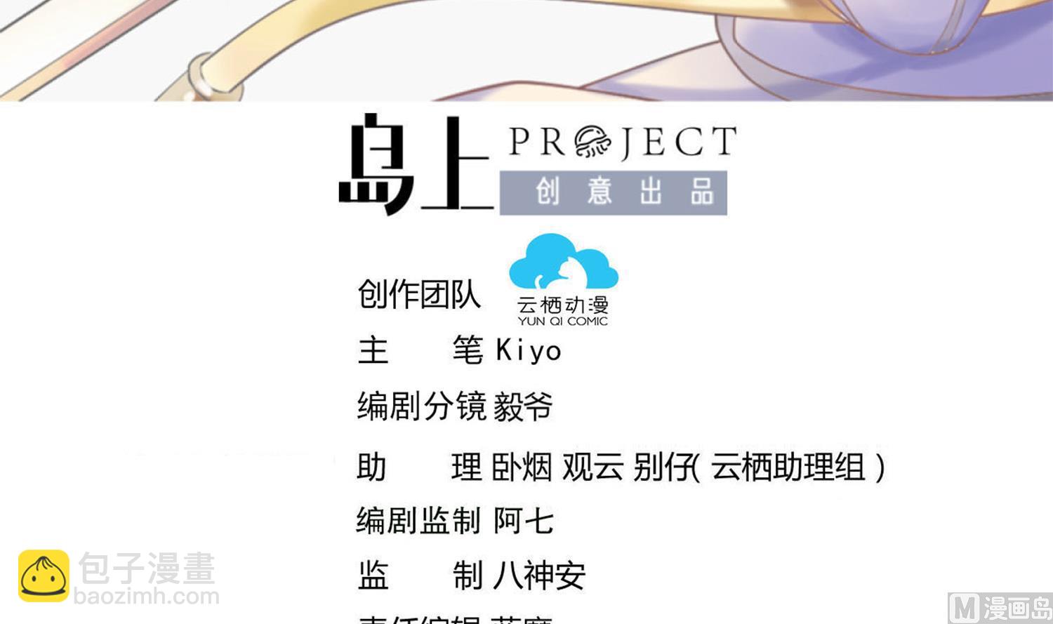 第234话 冰城-第236话