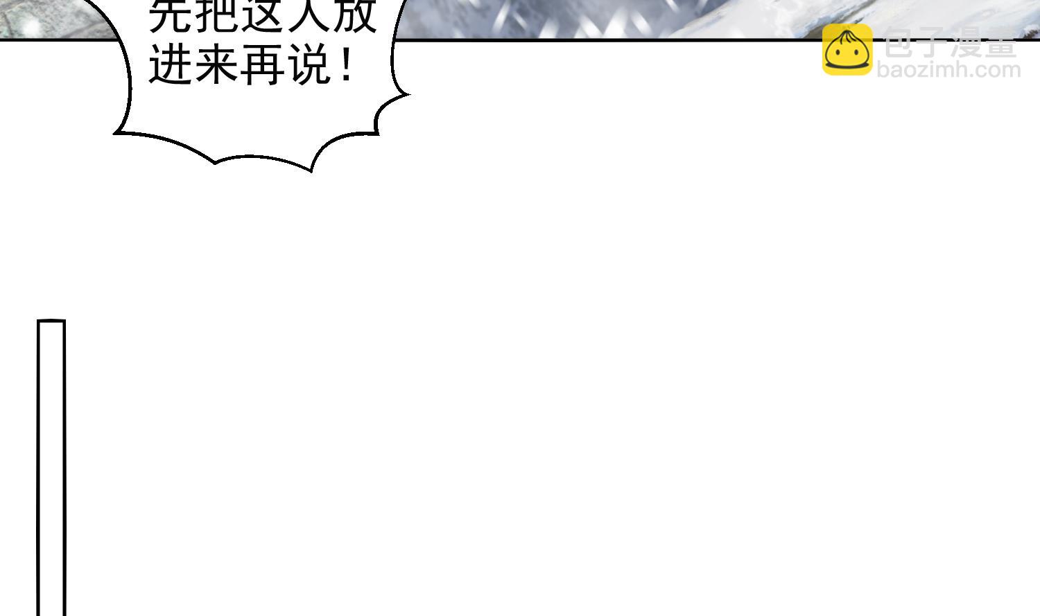第234话 冰城-第236话