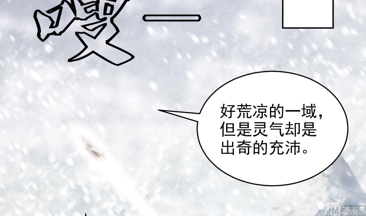 第234话 冰城-第236话