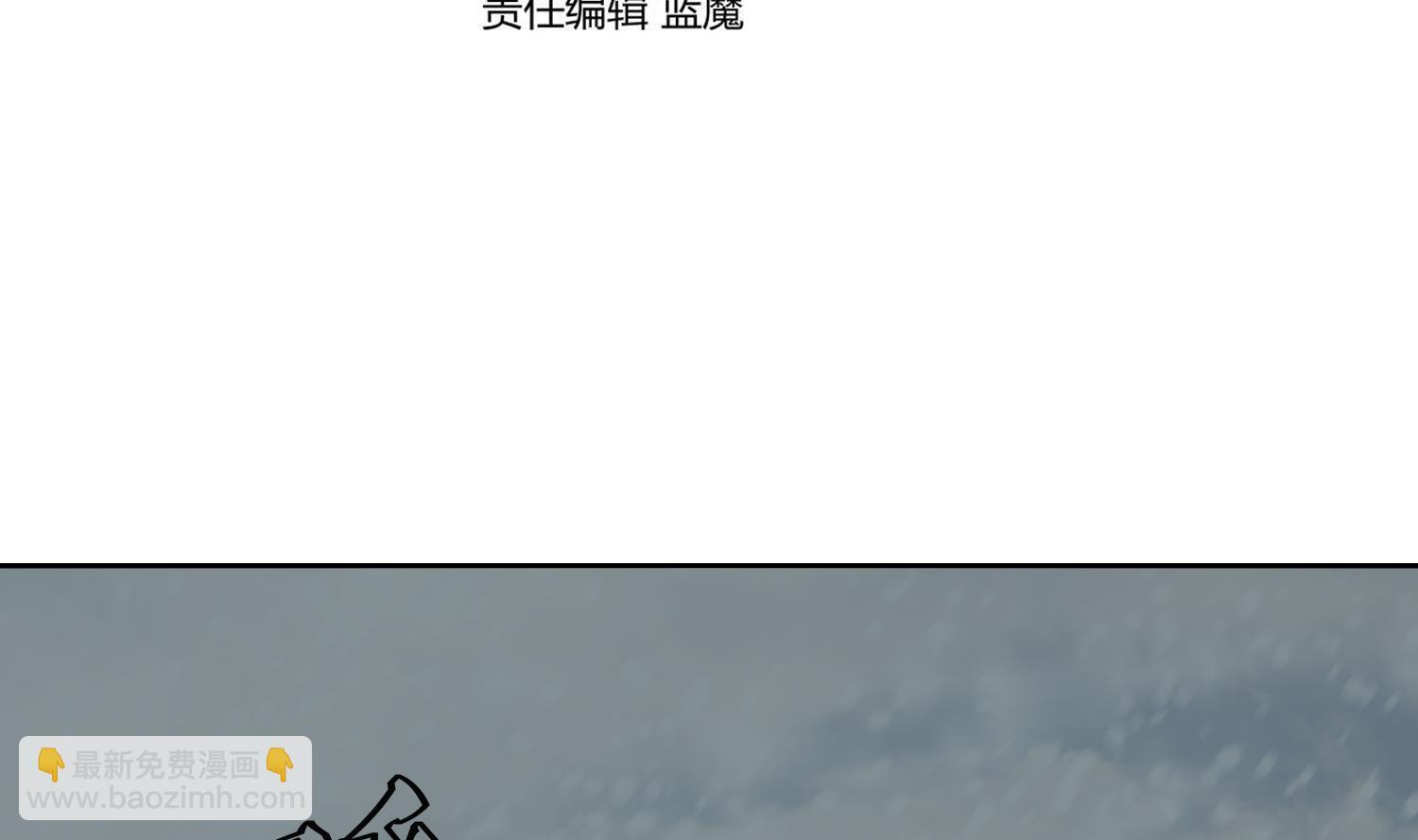 第234话 冰城-第236话