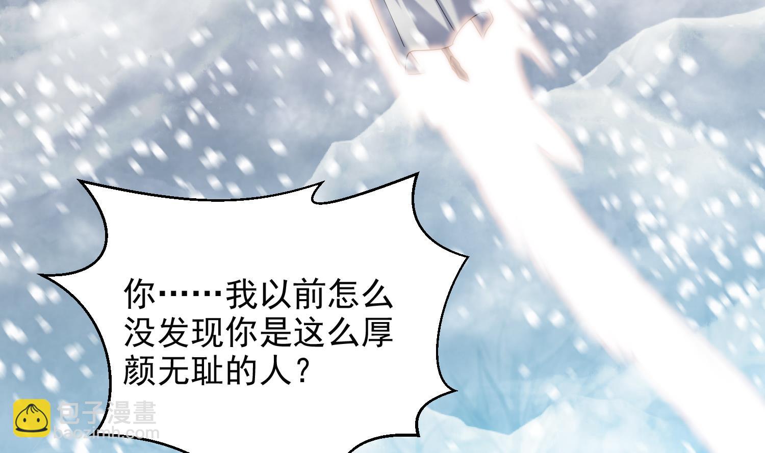 第234话 冰城-第236话