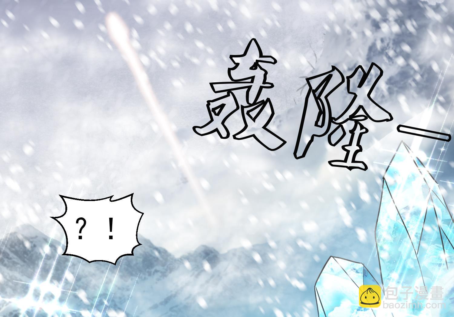 第234话 冰城-第236话