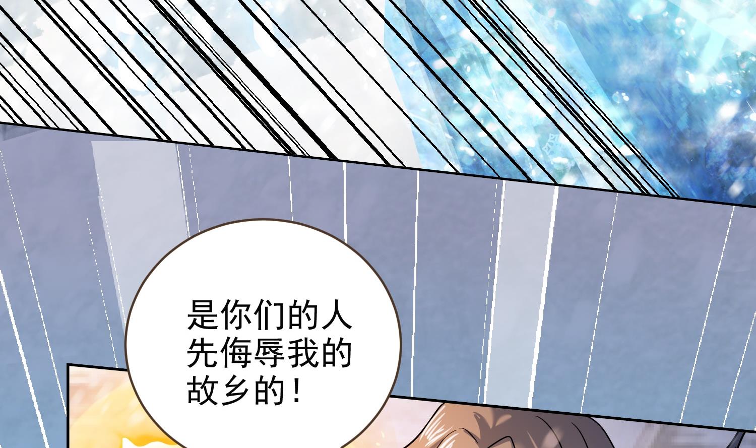 第236话 震慑-第238话