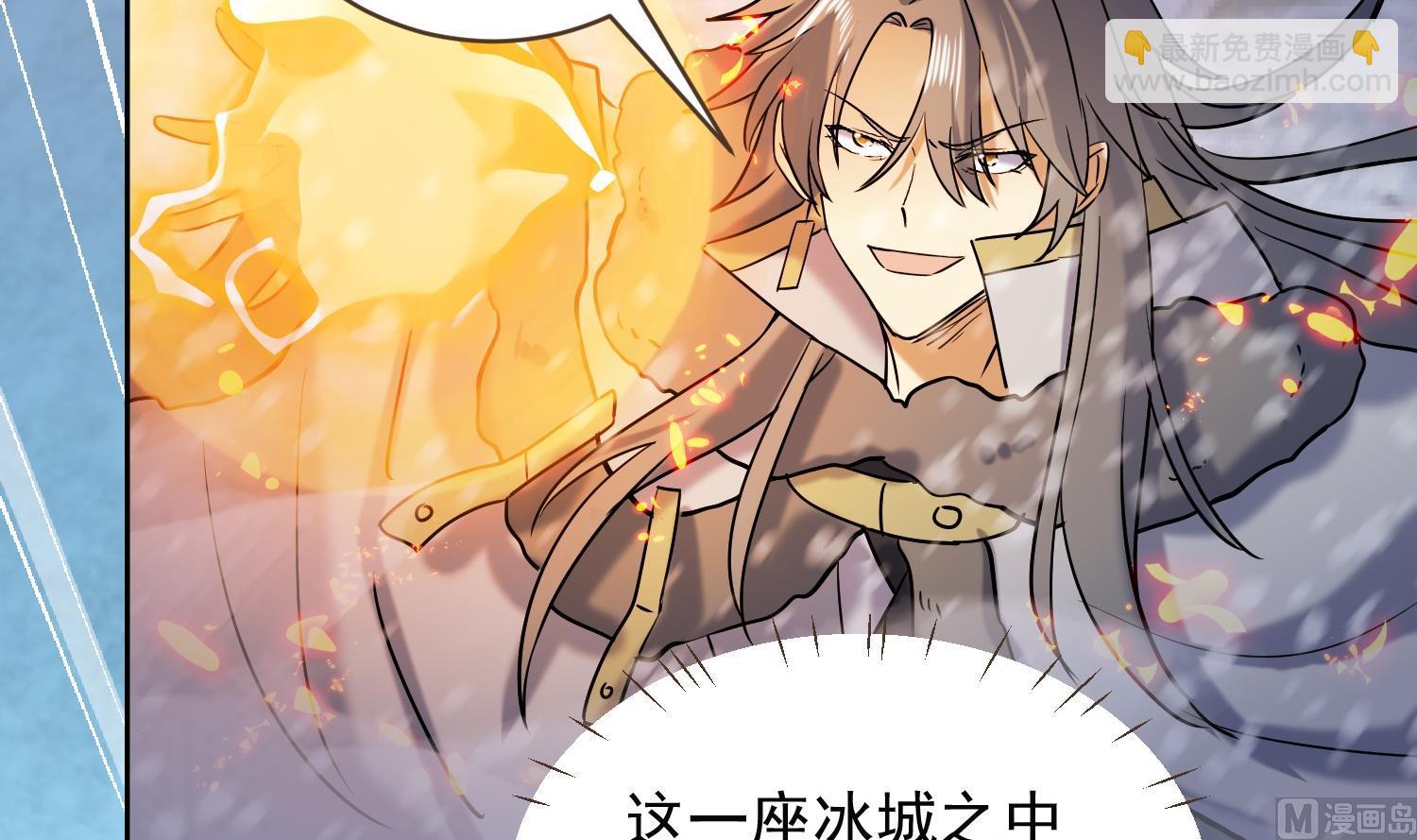 第236话 震慑-第238话