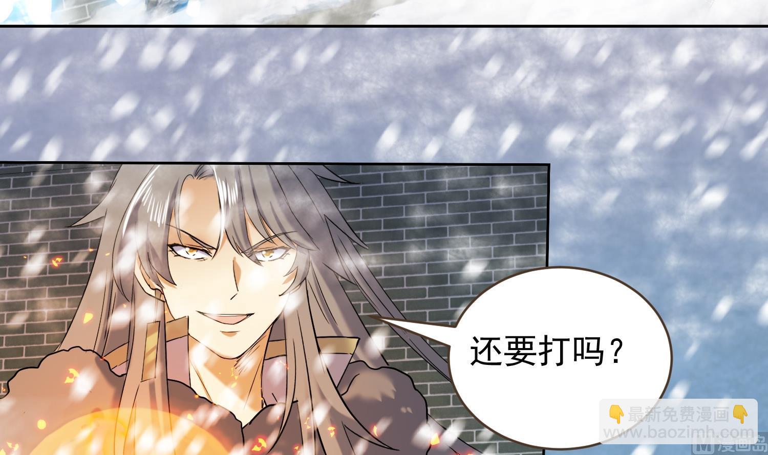 第236话 震慑-第238话