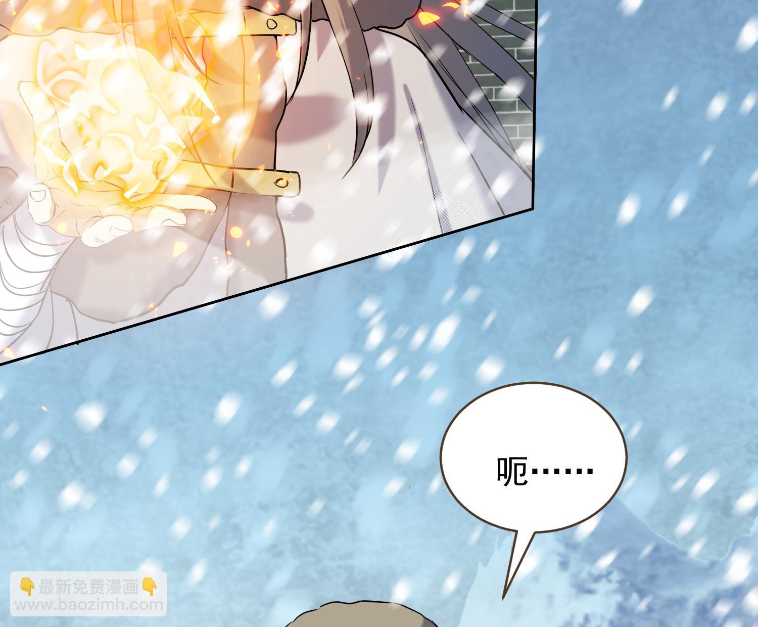 第236话 震慑-第238话