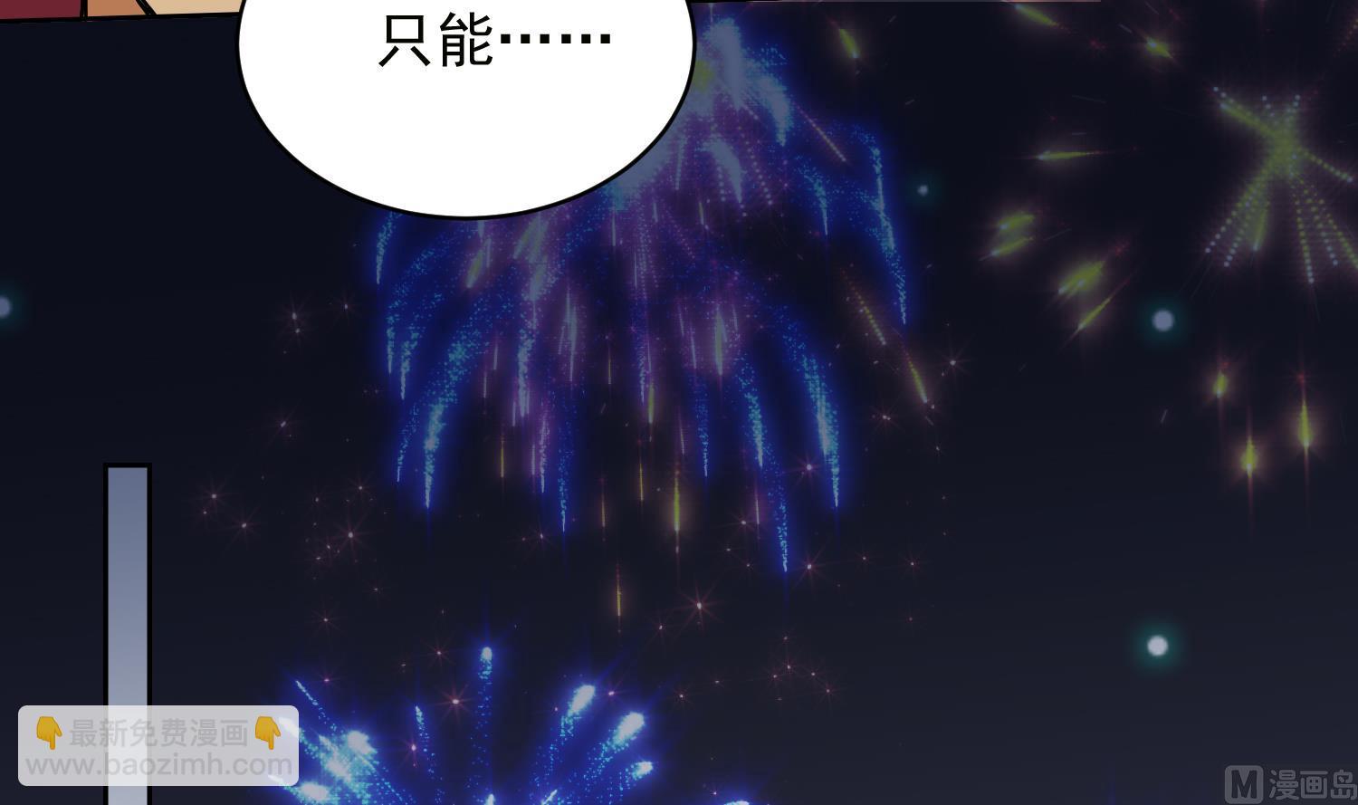 第238话 雪夜 2-第240话