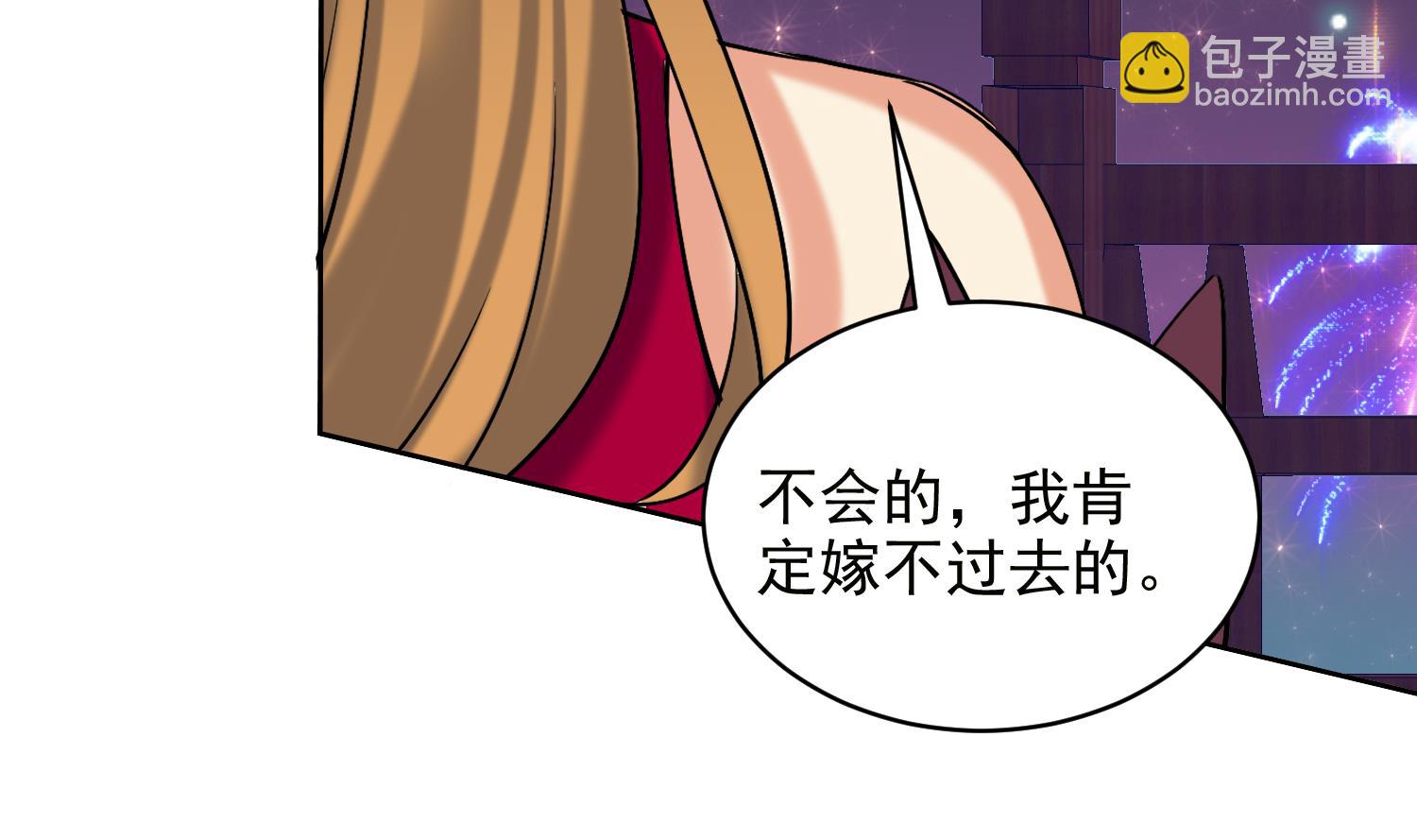 第238话 雪夜 2-第240话
