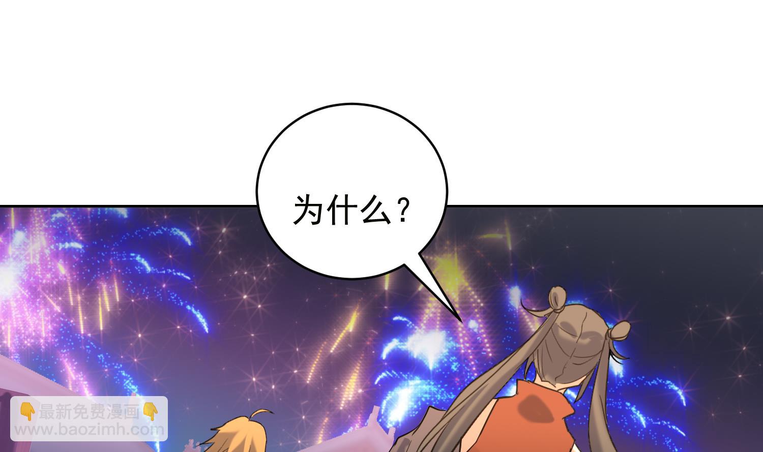 第238话 雪夜 2-第240话