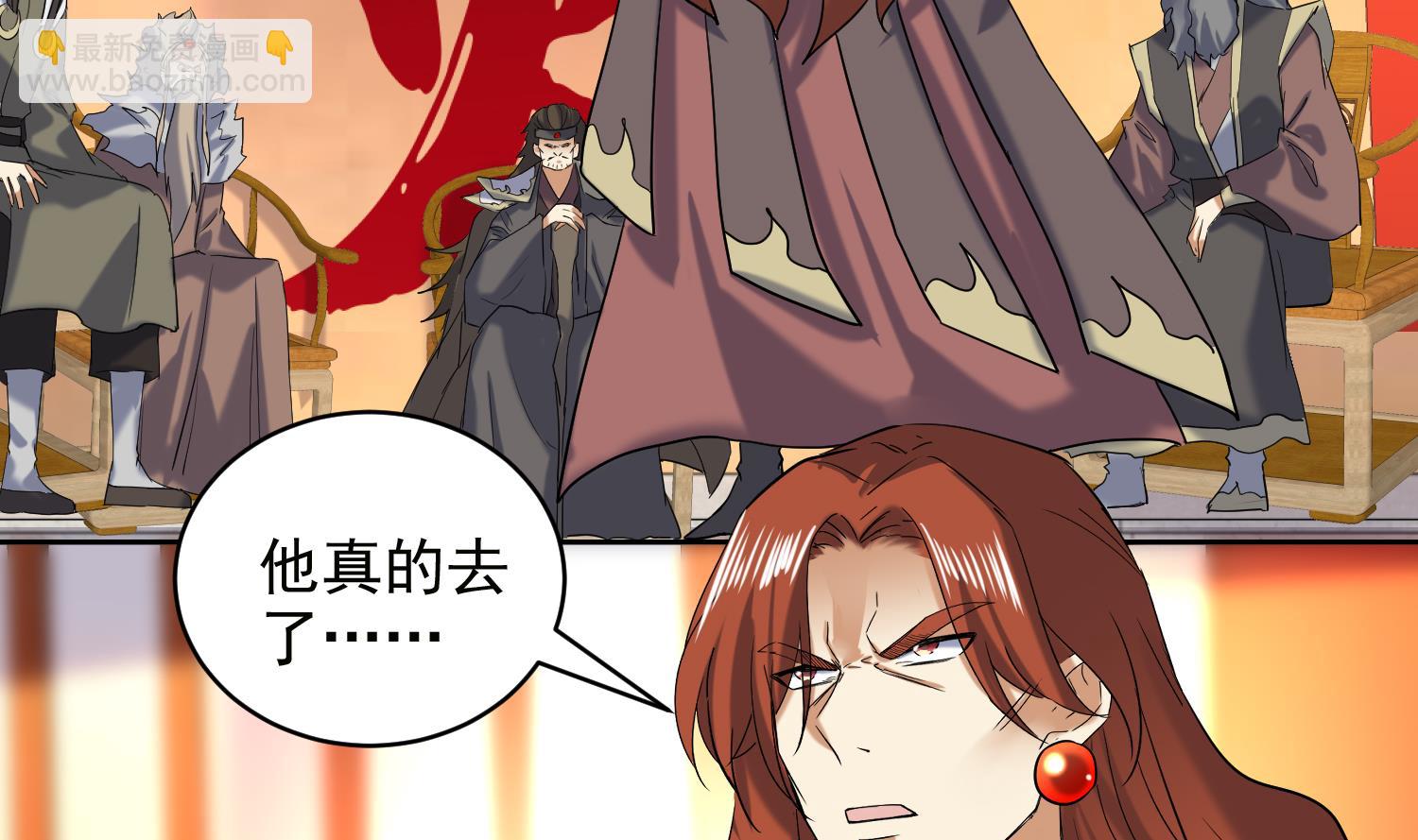 第238话 雪夜 2-第240话