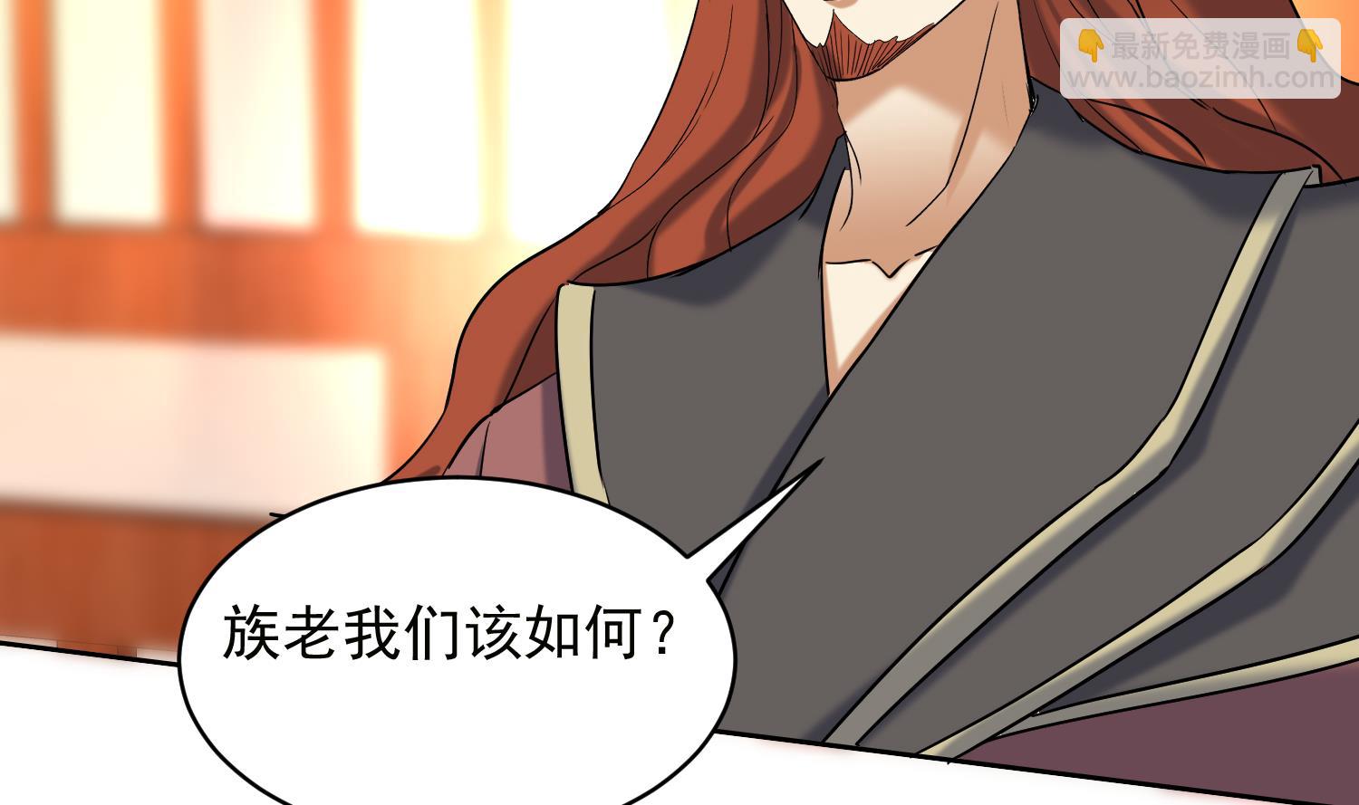 第238话 雪夜 2-第240话