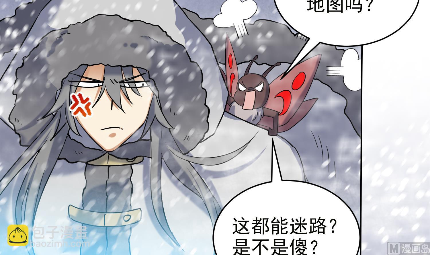 第238话 雪夜 2-第240话