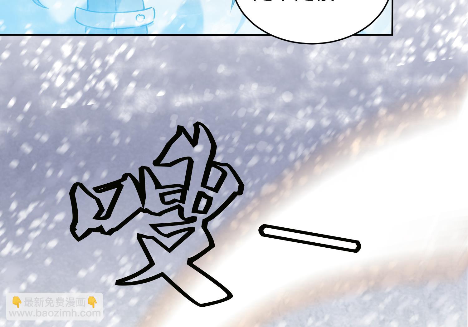 第238话 雪夜 2-第240话