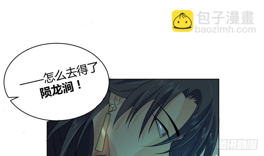 第24话 秋叶喜当妈？-第24话