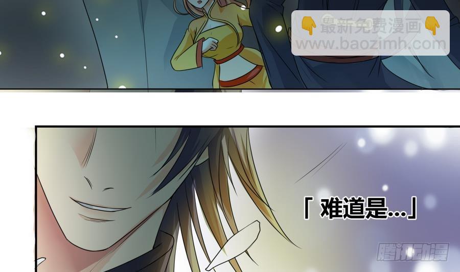 第24话 秋叶喜当妈？-第24话