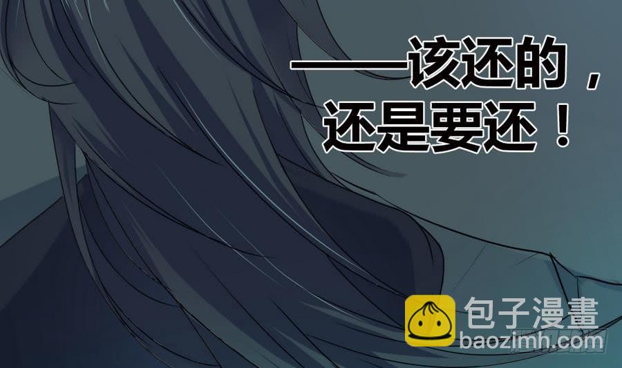 第24话 秋叶喜当妈？-第24话