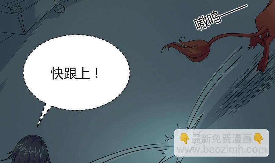 第24话 秋叶喜当妈？-第24话