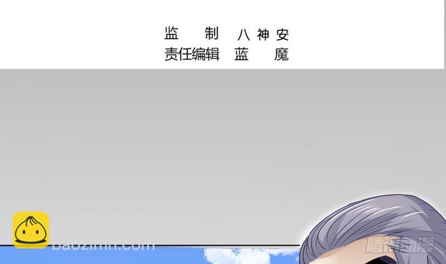 第26话 神龙陨落之地(1/2)-第26话
