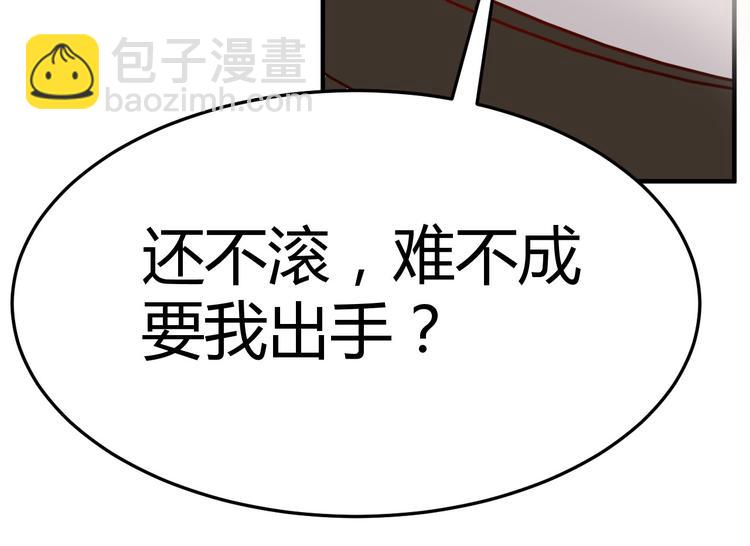 第4话  虎供奉相救(1/2)-第4话