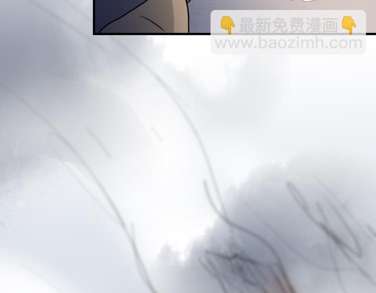 第4话  虎供奉相救(1/2)-第4话
