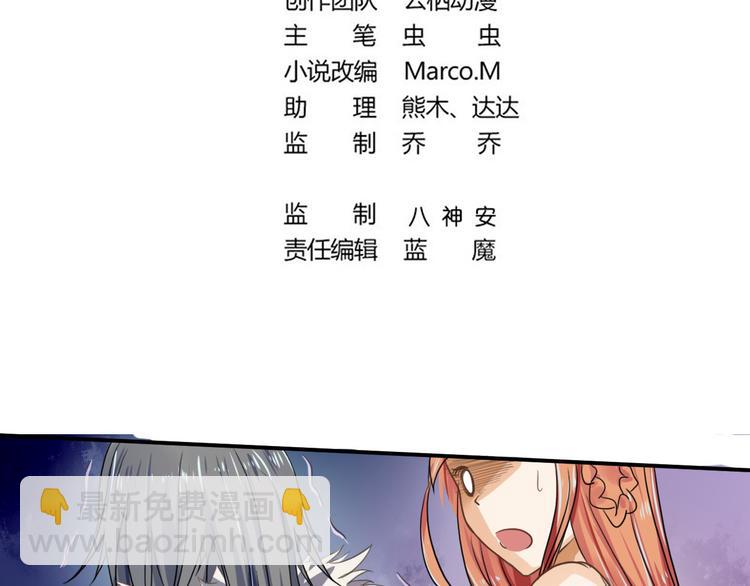 第4话  虎供奉相救(1/2)-第4话