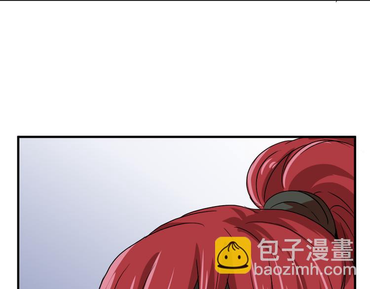 第4话  虎供奉相救(1/2)-第4话