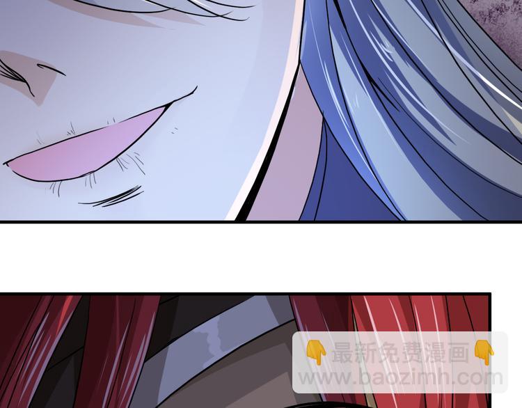 第4话  虎供奉相救(1/2)-第4话