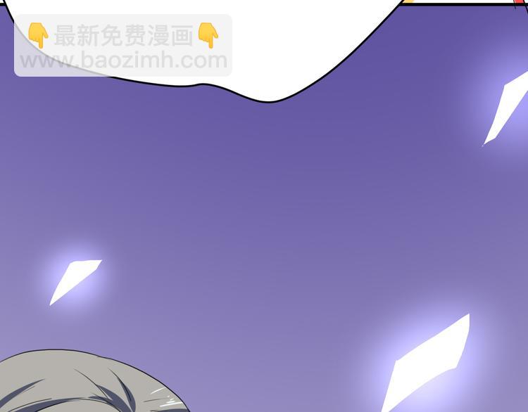 第4话  虎供奉相救(1/2)-第4话