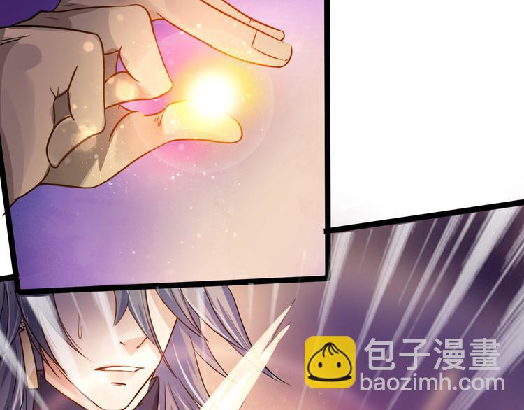 第4话  虎供奉相救(1/2)-第4话